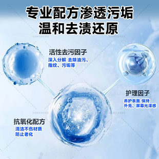 笔记本电脑磨砂外壳清洁剂去油污渍翻新显示器屏幕键盘平板液晶xf