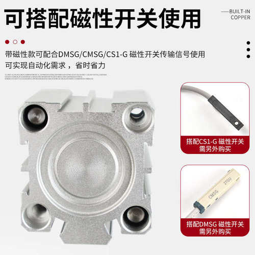 TACQ薄型气缸三轴三杆带导杆12/16/20/25/32/40/50/63-80x10x15-S