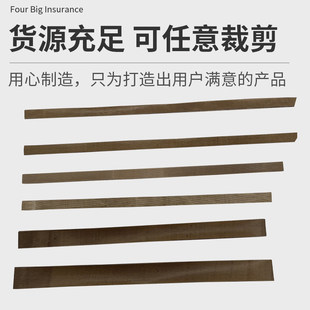 FR900自动连续封口机隔热带 输送带周长750 770 810mm 耐高温皮带