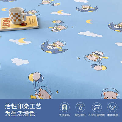 单人床床笠款1米2床罩1米0.9m办公室折垫床床套纯棉全棉小床床单