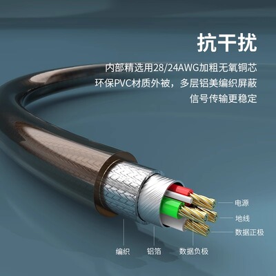 优越者（UNITEK）Y-105D USB转RS232母头串口连接转换线 2米 DB9