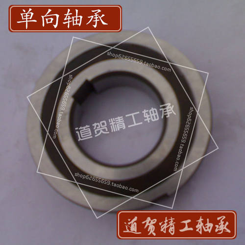 单向轴承CSK55 60 65 70 75 80 90 305 306 307PP 带键槽