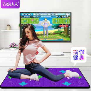 节奏达人抖音跑步无线跳舞毯双人电视接口跳舞机家用体感手舞足蹈