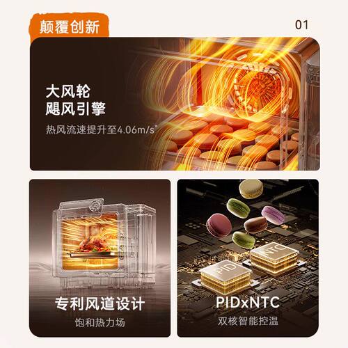【多层均匀温控】欧宁电烤箱蒸风炉蒸烤一体家用304不锈钢小奶墩