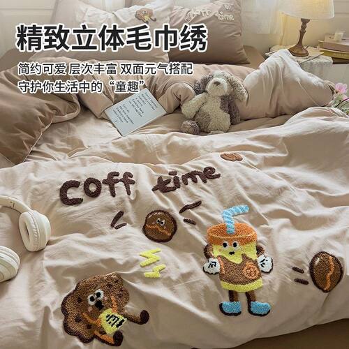 ins风卡通萌趣毛巾绣被套单件200x230非纯全棉床单人宿舍单独被罩