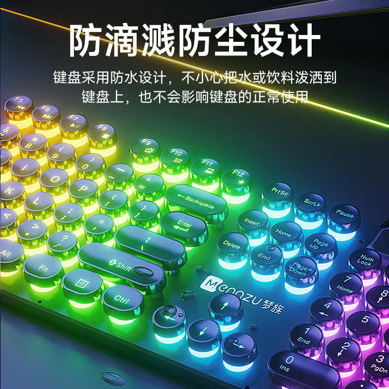 真静音机械手感键盘鼠标套装有线电脑耳机电竞游戏专用键鼠三件套图片