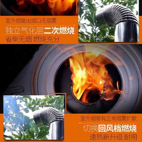 农村烤火炉第三代高端无烟气化炉室内取暖神器柴煤两用炉灶柴火炉
