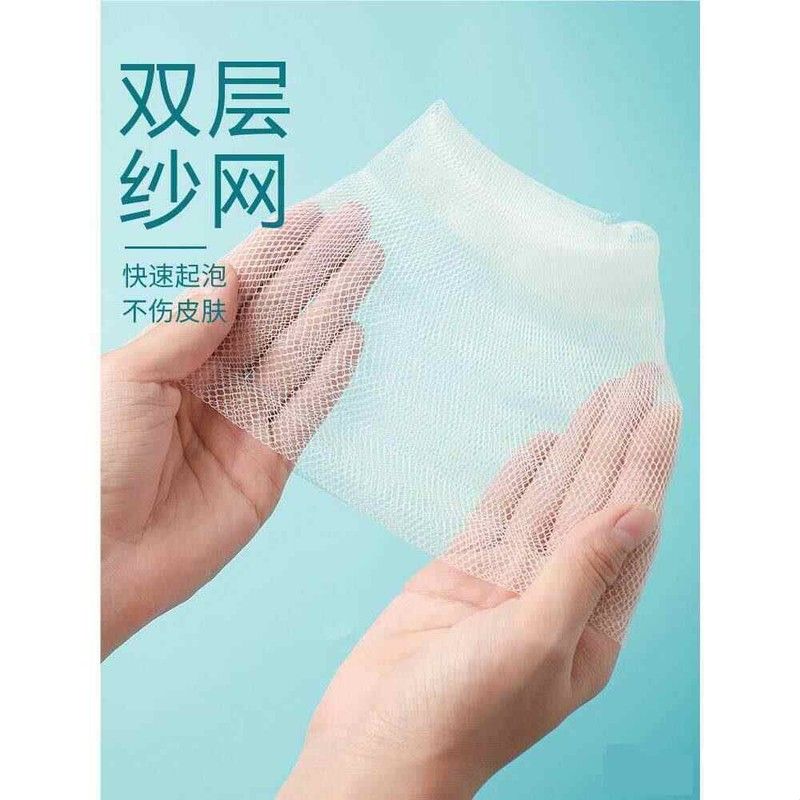 起泡网洗头专用耐用加厚洗面奶打泡网挂袋子收纳袋大号泡沫网兜图片