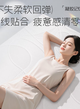 Serta/舒达卷包床垫 盒子 宿舍学生单人薄床垫5cm榻榻米软垫家用