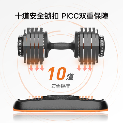 AtivaFit专业哑铃火星人系列可调式家用50kg纯钢健身器材