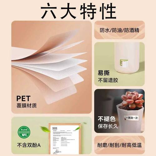 硕方G15Mini/G18Pro/G11/G12标签打印机色带标签带9/12mm覆膜贴纸