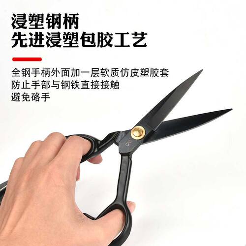 创可利裁缝剪刀裁布料裁衣服专用大剪刀家用手工缝纫专业服装剪子