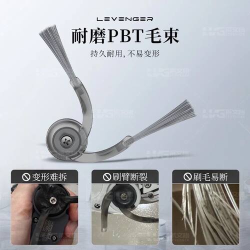 适配石头G30扫地机器人配件耗材拖布抹布滤网边刷滚刷清洁液