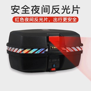 超大尾箱 摩托车后备箱加厚特大号通用125电动踏板车弯梁储物箱子