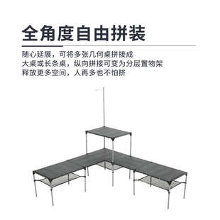 黑鹿户外露天便携式折叠桌椅超轻铝合金野餐桌露营自驾游烧烤桌子
