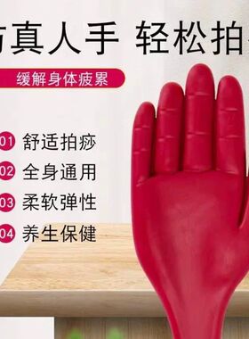 王洪刚经道堂扣痧拍砂板中医古法经络养生拍沙掌硅胶小黄手拍打板