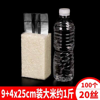 加厚尼龙米砖真空包装袋1510斤透明方砖大米杂粮食品密封袋模具袋