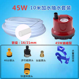 鱼缸换水器套装电动抽水泵鱼缸换水管软管6分硅胶管吸鱼便加水管