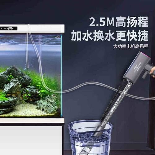 SQG鱼缸换水器电动洗沙器小型全自动清理粪便吸便器交直流抽水器