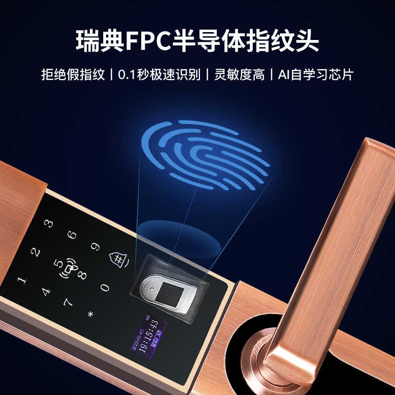 慕尼森指纹锁家用防盗门密码锁自入户门智能锁