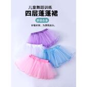 女童舞蹈半身纱裙蕾丝纱裙儿童裙子公主短裙摆芭蕾裙网演出蓬蓬裙
