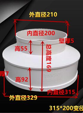 包邮PVC排水异径直通400* 315变250*200 315*160*同心 变径大小头