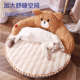 狗窝四季 垫子春秋开春狗床宠物用品 通用猫窝小型犬沙发猫咪睡觉