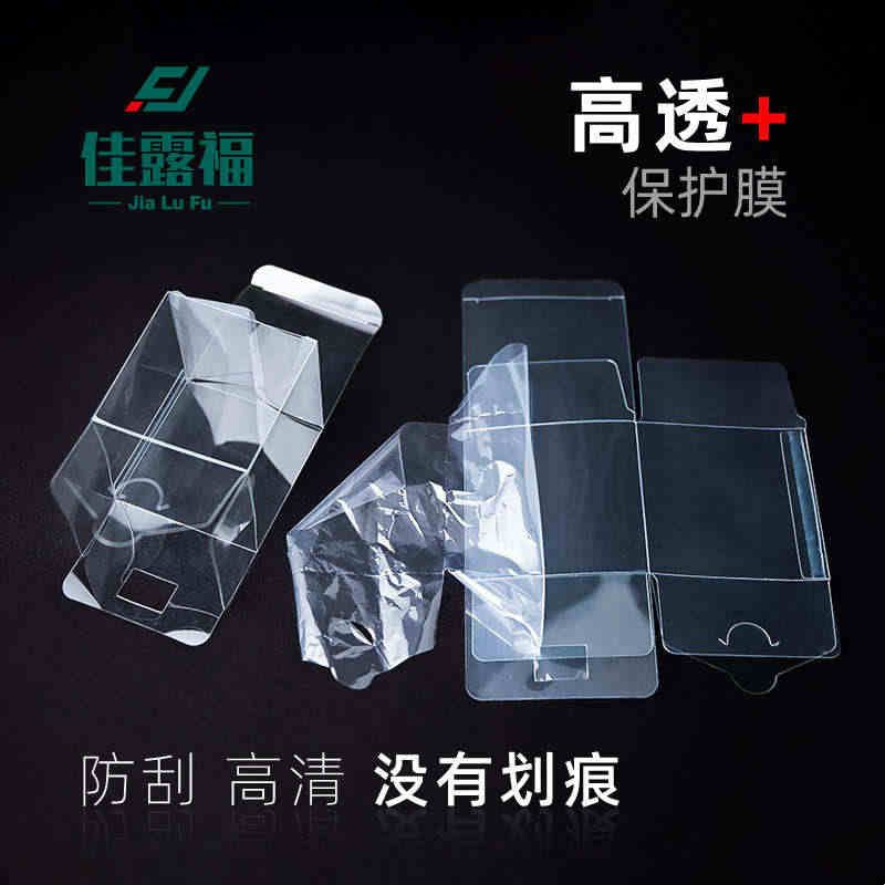 pvc盒子长方形塑料包装盒透明pp磨砂正方形pet食品级礼品盒现货图片