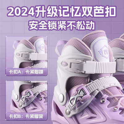 儿童轮滑鞋溜冰鞋男女童滑冰旱冰鞋女孩初学者专业全套装备直排轮