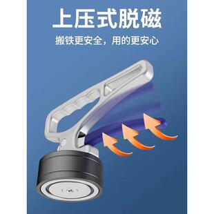 磁铁取料器强磁吸铁CNC激光切割取料器手提式起重器钢材吸盘起重