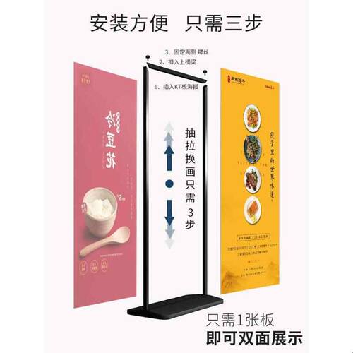 广告牌展示牌丽屏门型展架80x180立式落地式户外双面KT板展示架