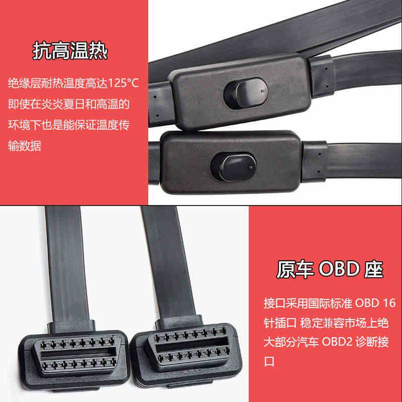 obd一分二一分三延长线16针汽车检测仪