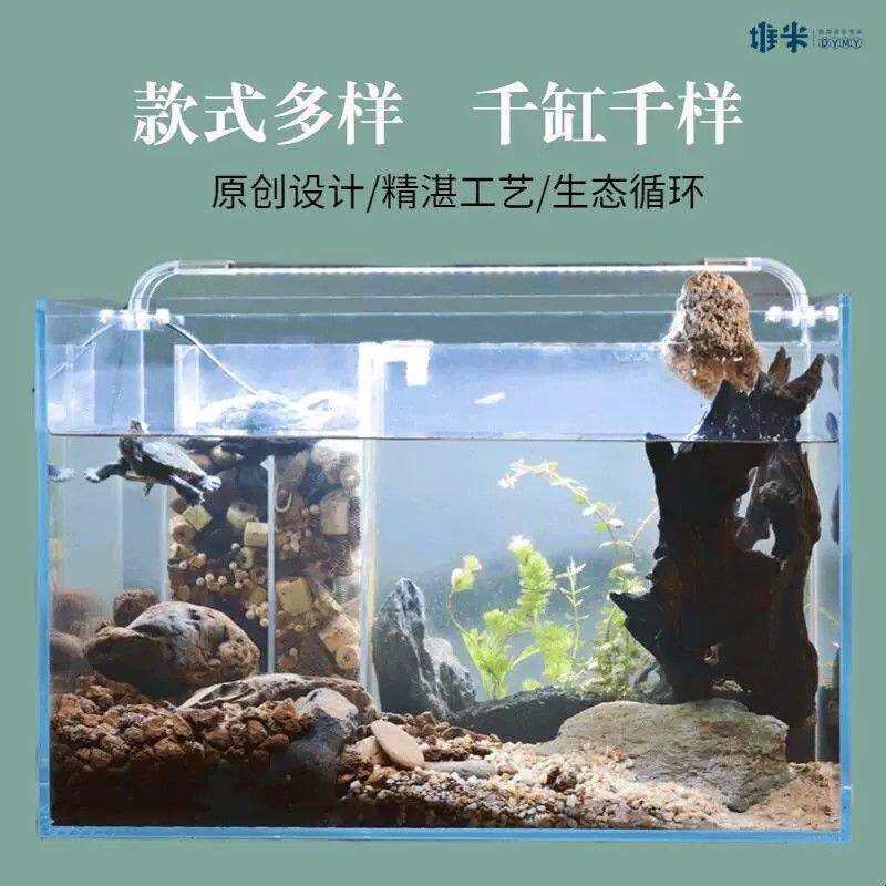 生态龟缸绿植造景养龟小别墅无需换水鱼龟混养生态循环一体桌面缸