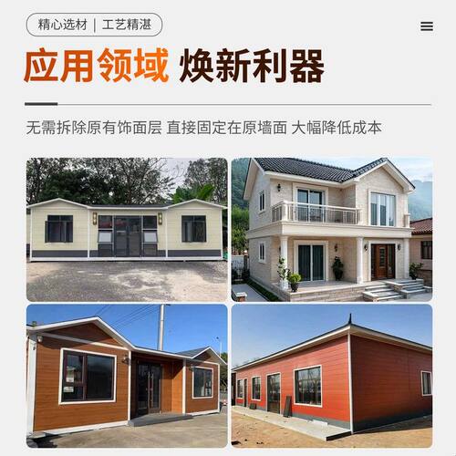 外墙保温装饰一体板金属雕花板隔热板外墙装饰板专用保温板外墙板