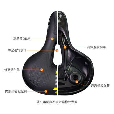 selle royal山地自行车鞍座舒适坐垫SR车座垫自行车配件装备大