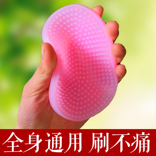 软硅胶经络刷全身通用美容院五行筋络刷肚子燃脂刷腿家用按摩刷子