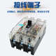 3300 250 100A3P配套临电 160 透明塑壳断路器透明空气开关DZ20C