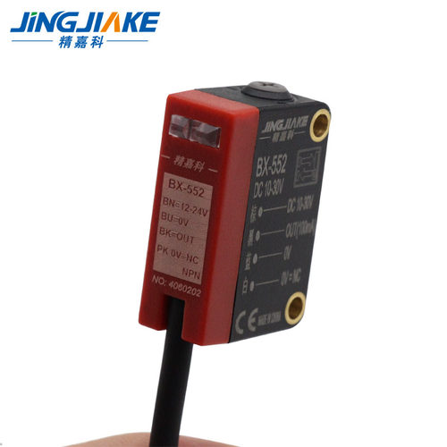 方型反射激光传感器 BX-552 全新升级版 远距离检测 常开常闭可调