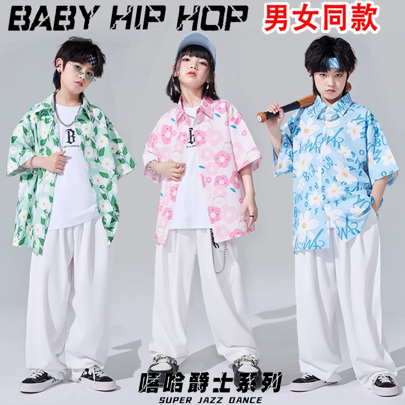 速发街舞儿 童潮服嘻哈宽松爵士演套装h学生少儿hip男op舞出服