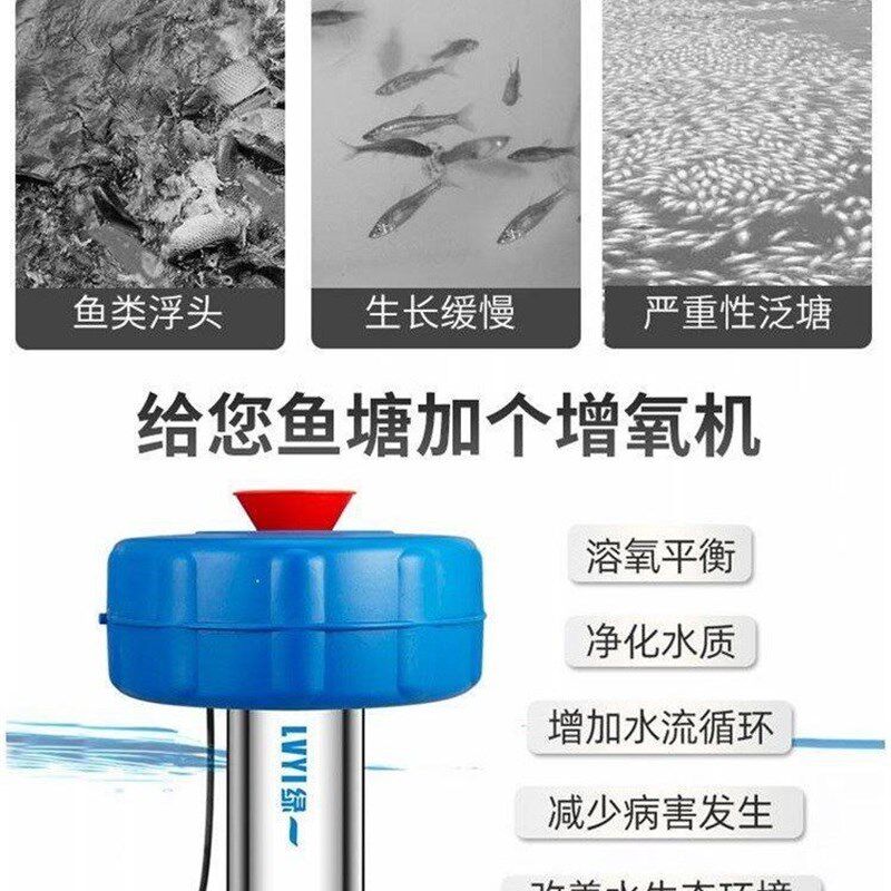 速发鱼塘增氧机机塘养殖排灌水塘增氧鱼泵浮鱼泵池塘增氧机增氧泵
