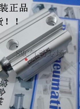 速发Q2B40Z5D-气1Z/15DZ/2Z/25DZ/Z薄/缸 标准汽缸