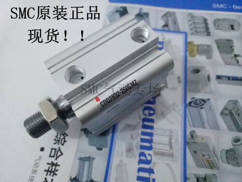 速发Q2B40Z5D-气1Z/15DZ/2Z/25DZ/Z薄/缸 标准汽缸