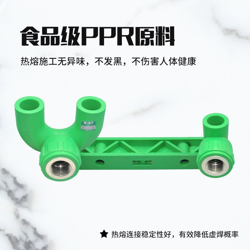 速发PPR单U型双联弯头4分6分UL连体回水弯头精品家装固定热熔管件