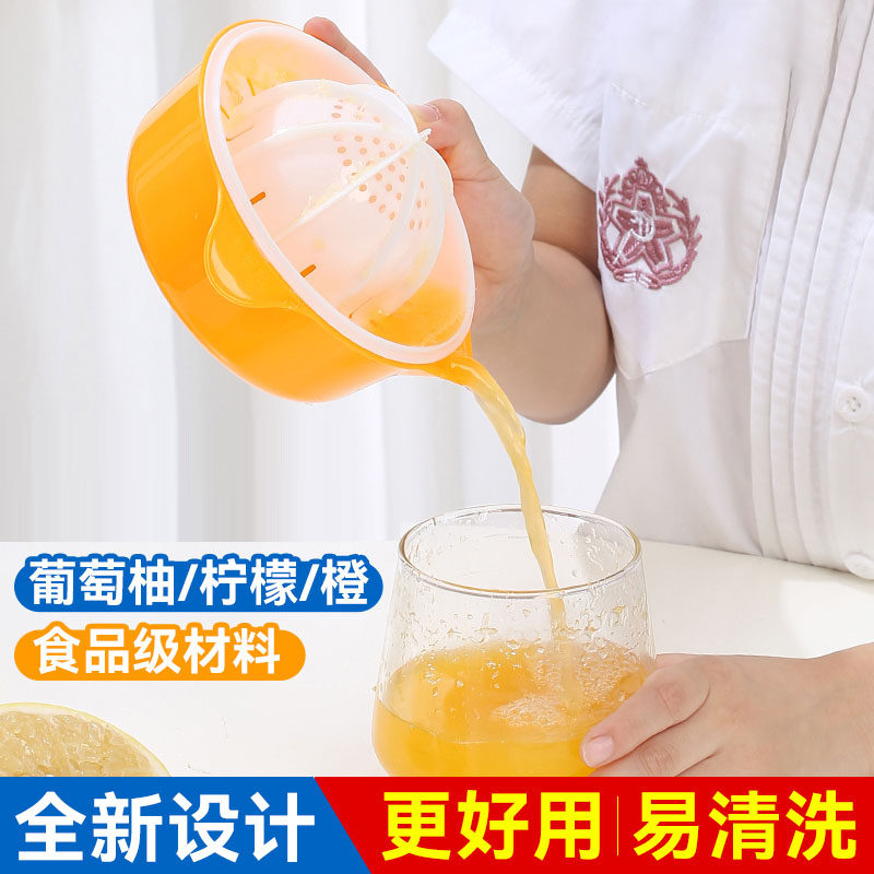 速发新款葡萄柚机汁橙柠檬压汁榨器子迷你手压式家用简易榨汁神器