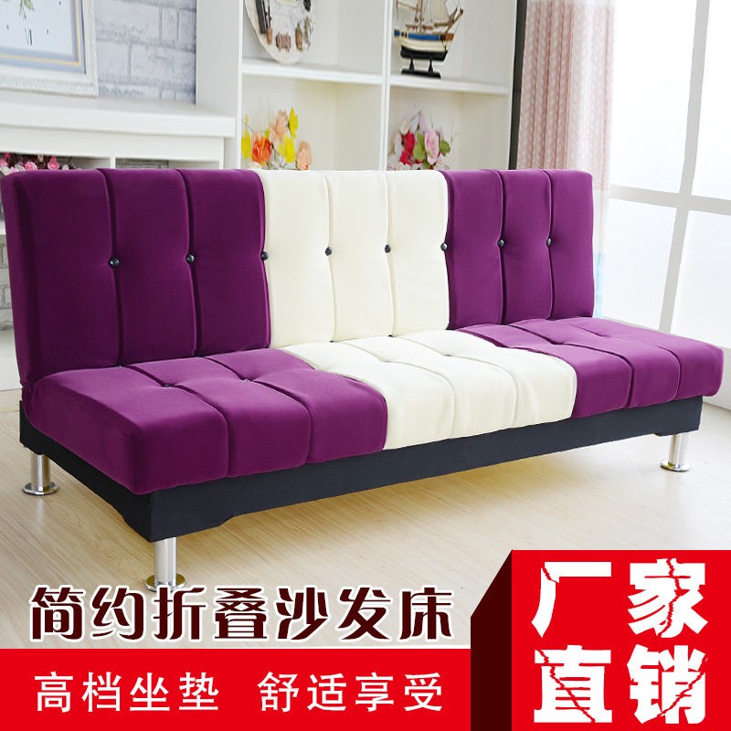 速发新款简易沙发床租房小沙发经济型小户型便宜折叠沙发床两用多