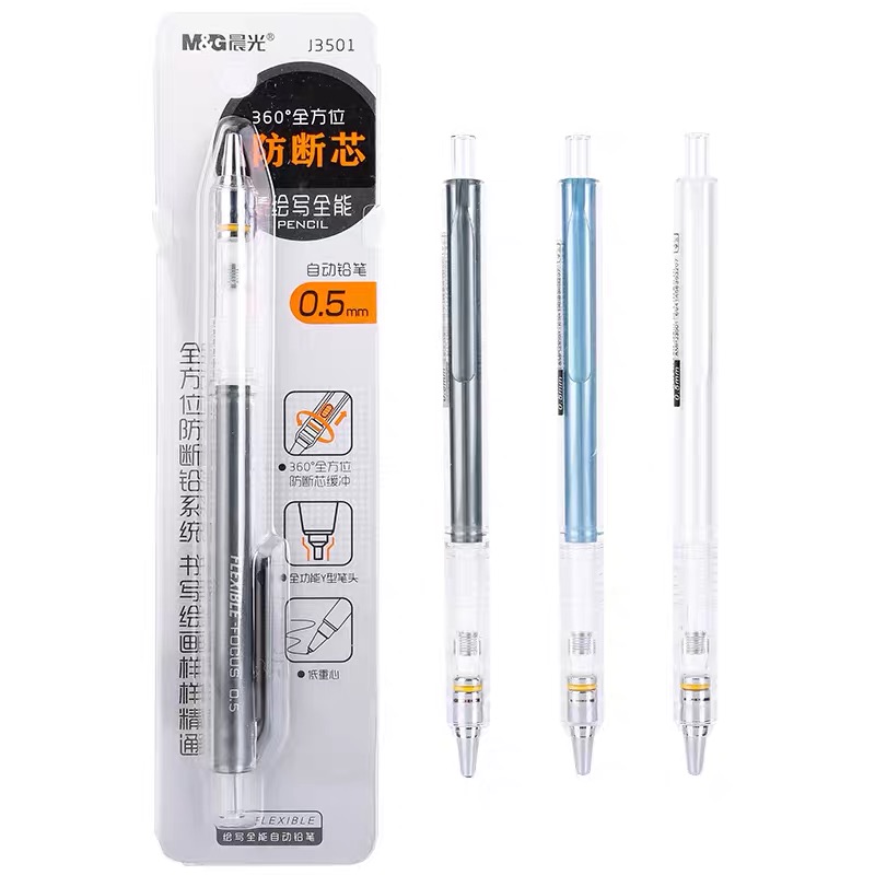 速发断/铅笔0.5动0.7绘写全能学生作业写字用防滑简约防活铅