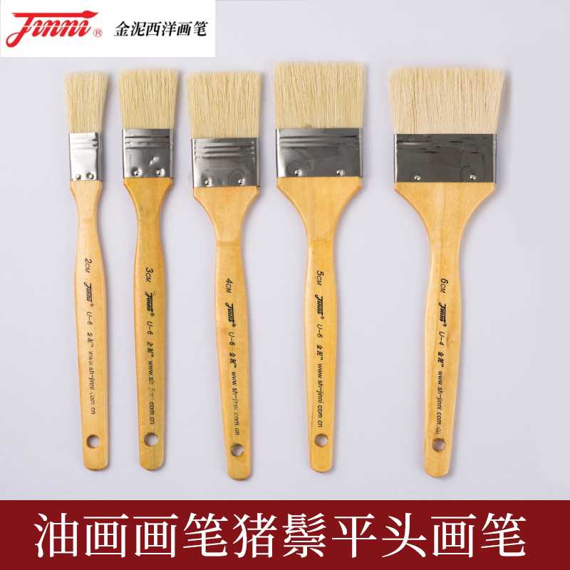 速发泥金长杆猪鬃画笔丙烯油画排术绘画墙绘水粉画笔刷子画画美笔