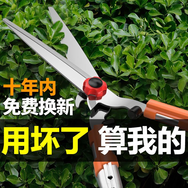 速发园艺大剪刀果树枝园园草坪修工剪花林绿化枝具绿篱剪