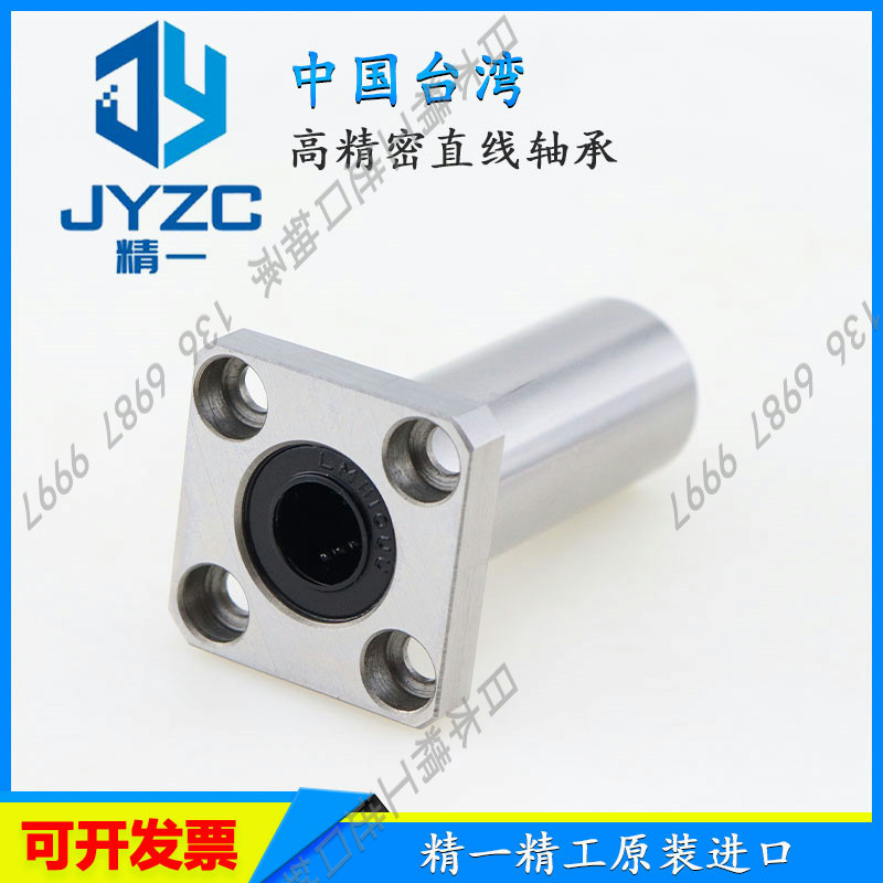 速发高精密方法兰5 轴承L 5 6 8 10 12 1 16 20 2直线LUU