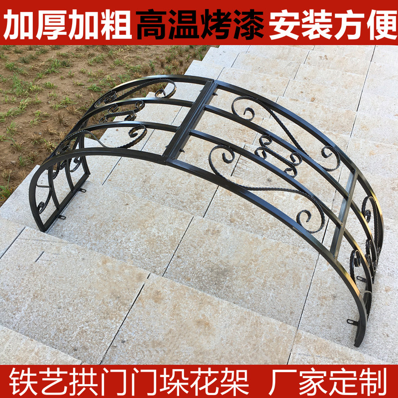 速发铁艺庭院拱门柱花架别墅门垛顶部拱型架子爬藤架庭院门顶半圆